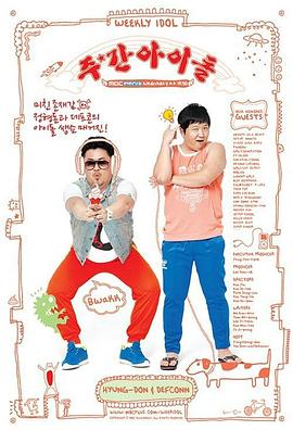 关于网站seo优化的总结报告