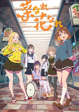 同心农产品网站优化